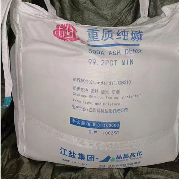 Soda ash dense